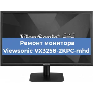 Замена ламп подсветки на мониторе Viewsonic VX3258-2KPC-mhd в Екатеринбурге